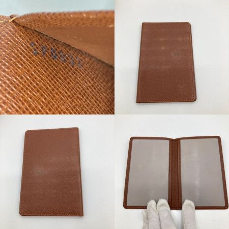  LOUIS VUITTON ルイヴィトン ポルトパピエジップ モノグラム 2つ折り財布 パスケース付 M61207 ブラウン