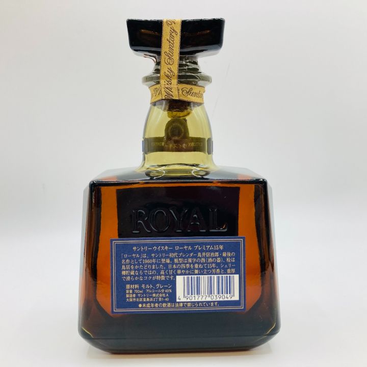 北海道内限定発送】 ROYAL サントリーローヤル ウイスキー プレミアム15年 700ml 43度 ブルーラベル 箱付  未開栓｜中古｜なんでもリサイクルビッグバン