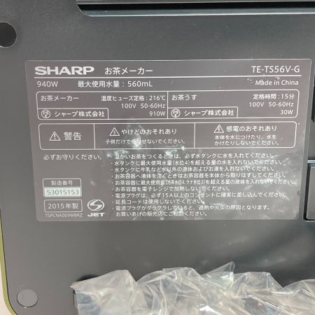  SHARP シャープ HEALSIO ヘルシオ お茶プレッソ グリーン系 TEｰTS56V-G