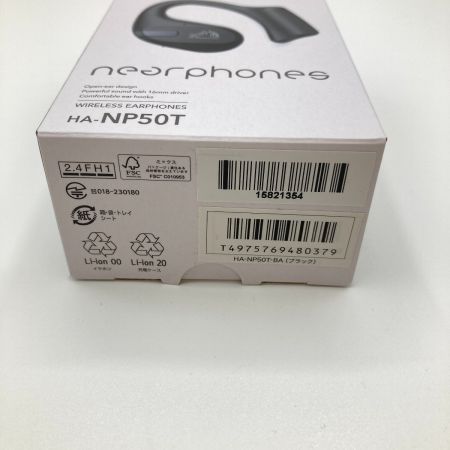  Victor ビクタ ワイヤレスイヤホン オープンイヤータイプ 耳掛け Bluetooth HA-NP50T ブラック 542