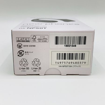  Victor ビクタ ワイヤレスイヤホン オープンイヤータイプ 耳掛け Bluetooth HA-NP50T ブラック 501