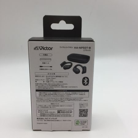  Victor ビクタ ワイヤレスイヤホン オープンイヤータイプ 耳掛け Bluetooth HA-NP50T 518