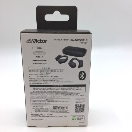  Victor ビクタ ワイヤレスイヤホン　オープンイヤータイプ　ブラック HA-NP50T 未使用品