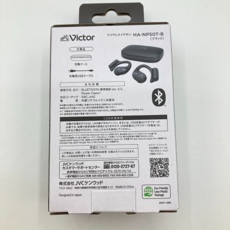  Victor ビクタ ワイヤレスイヤホン オープンイヤータイプ 耳掛け Bluetooth HA-NP50T ブラック 556