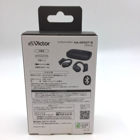  Victor ビクタ ワイヤレスイヤホン オープンイヤータイプ 耳掛け Bluetooth HA-NP50T ブラック 624