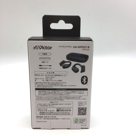 Victor ビクタ ワイヤレスイヤホン オープンイヤータイプ 耳掛け Bluetooth HA-NP50T 648