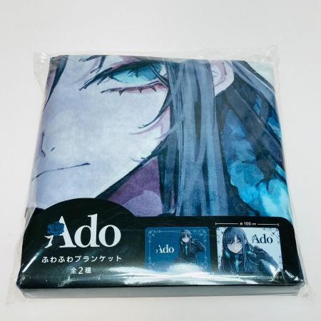   Ado ふわふわブランケット ホワイト ラウンドワン限定