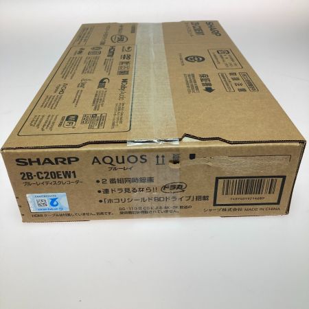  SHARP シャープ AQUOS アクオス Blu-ray ブルーレイディスクレコーダー 2TB 2B-C20EW1