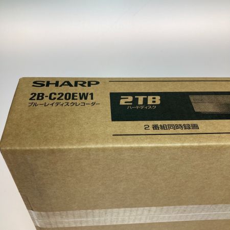  SHARP シャープ AQUOS アクオス Blu-ray ブルーレイディスクレコーダー 2TB 2B-C20EW1