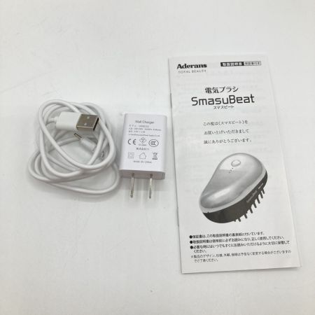  アデランス 電気ブラシ スマスビート 理美容家電