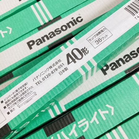  Panasonic パナソニック ラピッド蛍光灯 ハイライト 直管ラピッドスタート形 40形 白色 FLE40S W/M-X 36R F3 23本セット