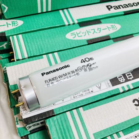 Panasonic パナソニック ラピッド蛍光灯 ハイライト 直管ラピッドスタート形 40形 白色 FLE40S W/M-X 36R F3 23本セット