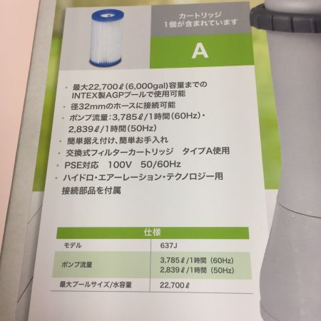  INTEX KRYSTAL　CREAR　フィルターポンプＣ1000 AGPプールで使用可能