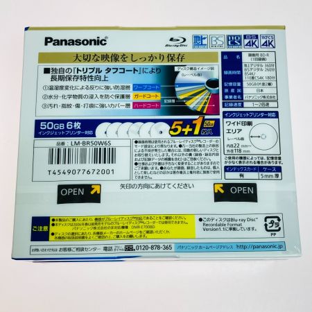  Panasonic パナソニック 録画用 2倍速 ブルーレイディスク 片面2層50GB 5枚+1枚パック 2個セット LM-BR50W6S