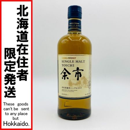 【北海道内限定発送】 YOICHI 余市/ニッカウイスキー 余市蒸留所 シングルモルト ウイスキー 700ml 45度 未開栓