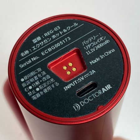  doctor air エクサガン ホット＆クール REG-03 ブラック