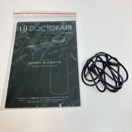  doctor air エクサガン ホット＆クール REG-03 ブラック