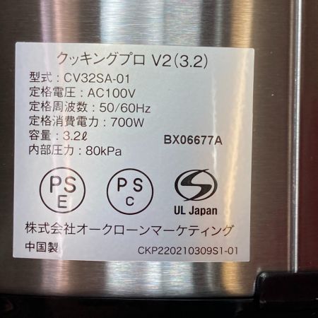  Shop Japan ショップジャパン クッキングプロ V2 3.2L 電気圧力鍋 調理家電 FN006442