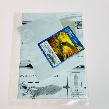  タカラトミー 魔弾戦記リュウケンドー DXアルティメットドラゴン メッキ剥がれ ダメージ多