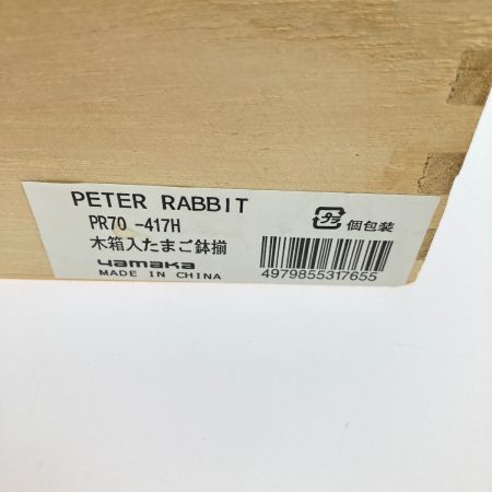  ヤマカ yamaka ピーターラビット 木箱入 たまご鉢揃 5客