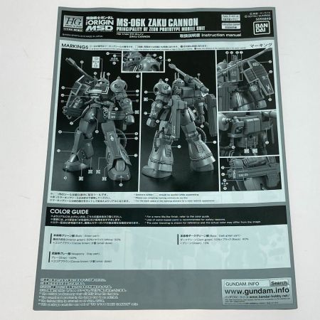 バンダイ ガンプラ HG 1/144 MS-06K ザク・キャノン 機動戦士ガンダム THE ORIGIN MSD