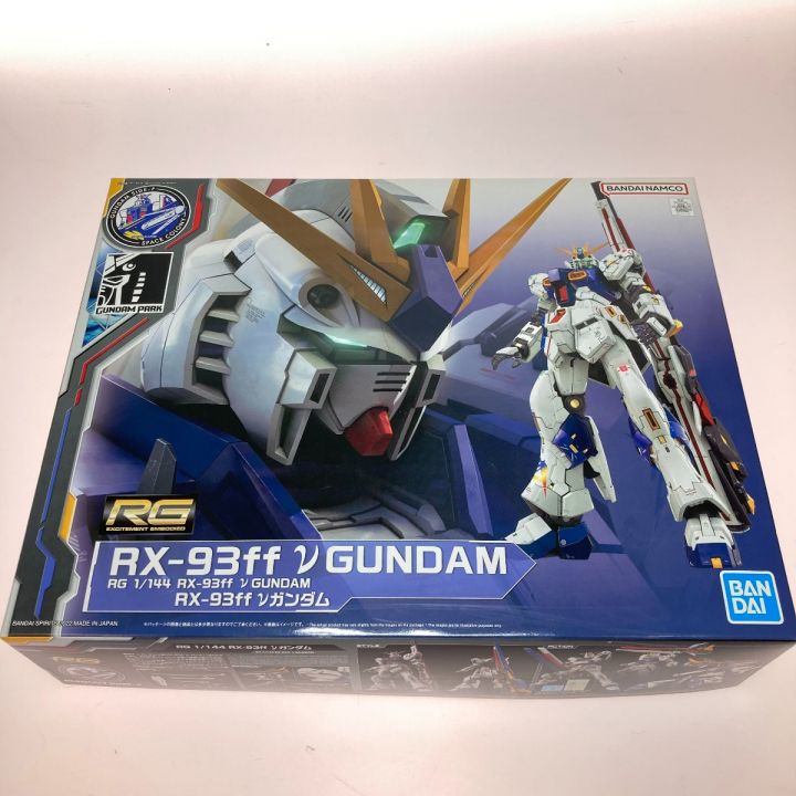 バンダイ ガンプラ RG 1/144 RX-93ff νガンダム 機動戦士ガンダム 逆襲のシャア GUNDAM SIDE-F限定  プラモデル｜中古｜なんでもリサイクルビッグバン