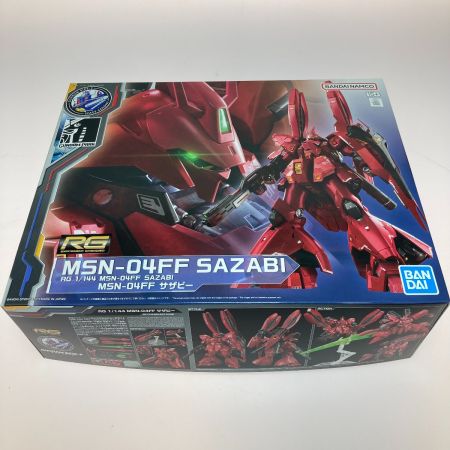  バンダイ 未組立 ガンプラ RG 1/144  MSN-04FF サザビー 機動戦士ガンダム 逆襲のシャア プラモデル