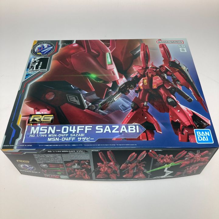 5063410] 未組立 ガンプラ RG 1/144 MSN-04FF サザビー 機動戦士ガンダム 逆襲のシャア  プラモデル｜中古｜なんでもリサイクルビッグバン