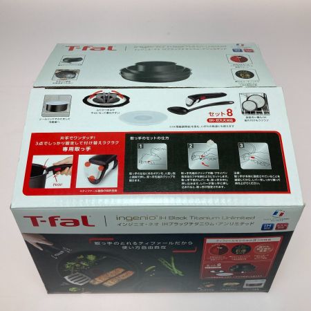 T-fal ティファール インジニオ・ネオ IHブラックチタニウム・アンリミテッド セット8 IH・ガス火対応｜中古｜なんでもリサイクルビッグバン