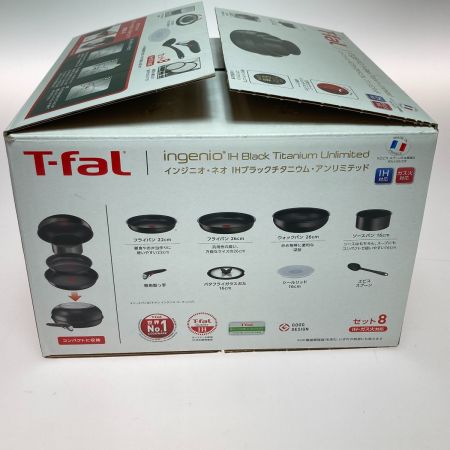  T-fal ティファール インジニオ・ネオ IHブラックチタニウム・アンリミテッド セット8 IH・ガス火対応