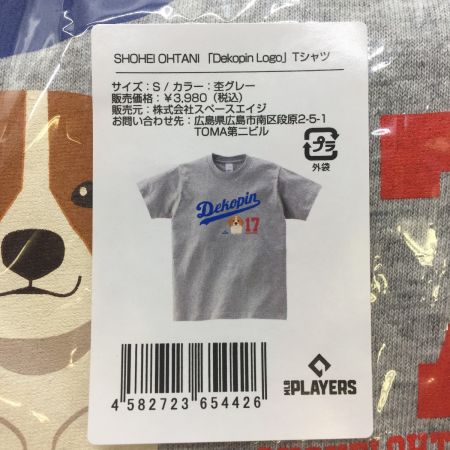   大谷翔平 デコピン SHOHEI OHTANI 「Dekopin Logo 」Tシャツ 杢グレー
