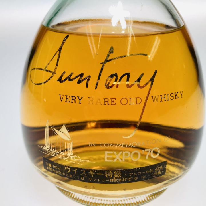 サントリー ウイスキー オールド 特級 エキスポ70 中之島表記 限定