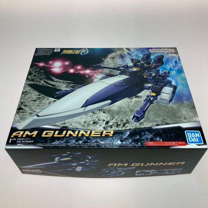 模型・プラモデル 【未開封】HG AMガンナー
