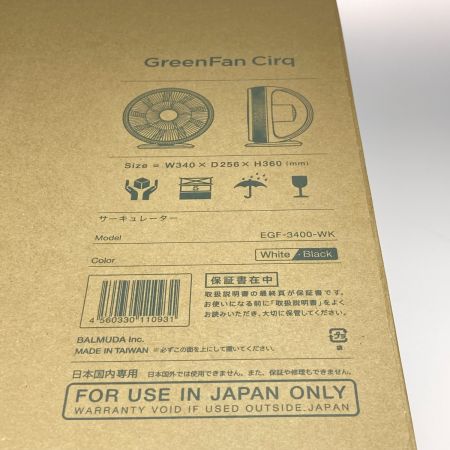  BALMUDA バルミューダ GreenFan Cirq サーキュレーター EGF-3400
