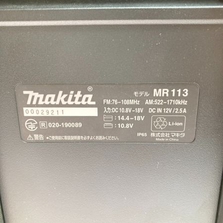  MAKITA マキタ 充電式 現場ラジオ 10.8V～18V Bluetooth搭載 ACアダプタ付属 MR113B ブラック