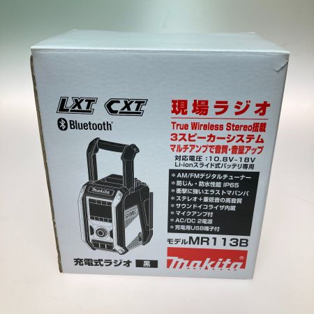  MAKITA マキタ 充電式 現場ラジオ 10.8V～18V Bluetooth搭載 ACアダプタ付属 MR113B ブラック