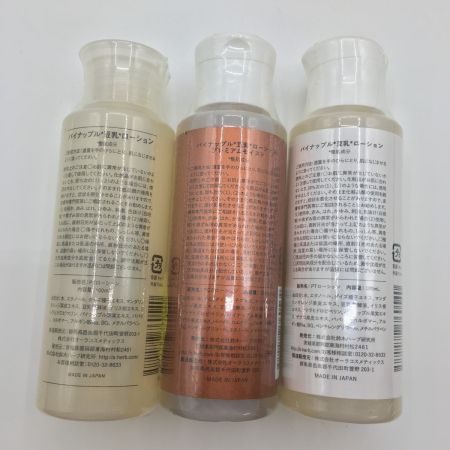   鈴木ハーブ研究所  パイナップル豆乳ローション 100ml　9本 未開封