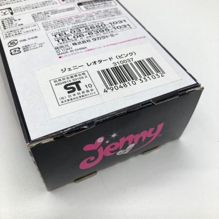  TAKARATOMY タカラトミー 1/6 ジェニー レオタード ピンク 2010年製