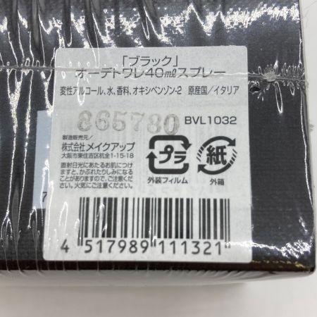  BVLGARI ブルガリ ブラック オードトワレ 40ml 香水 スプレー