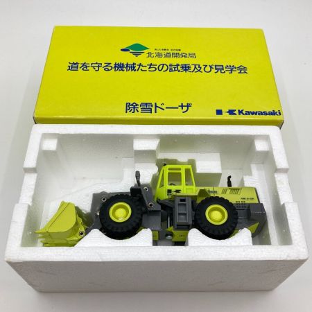  Kawasaki カワサキ 北海道開発局 特別カラー 1/50 除雪ドーザ KLD 70ZIII ミニカー