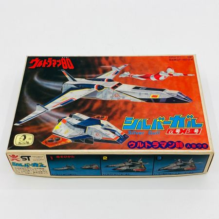  ポピー ピポニカ ウルトラマン80 シルバーガル α号/β号 U.G.M秘密兵器  ベストメカコレクション No.8 内袋開封済未組立