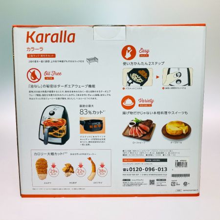  Shop Japan ショップジャパン Karalla カラーラ ノンオイルフライヤー ノンフライヤー AWFM02KD