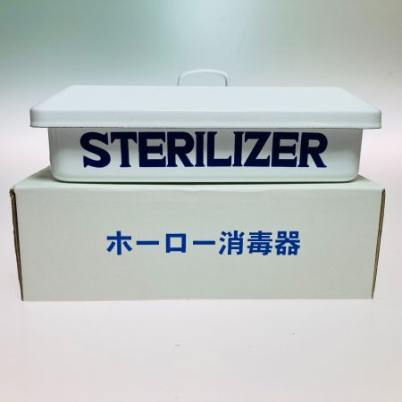  野田琺瑯 ホーロー 消毒器 STERILIZER バット 容器