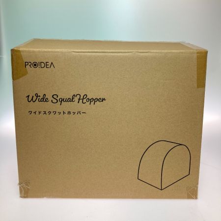  PROIDEA プロイデア ワイドスクワットホッパー ブラウン