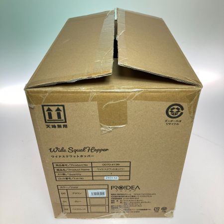  PROIDEA プロイデア ワイドスクワットホッパー ブラウン