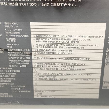  COMTEC ドライブレコーダー 前後2カメラ ZDR025