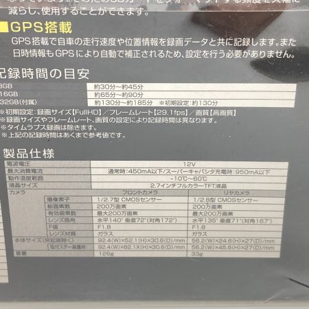  COMTEC ドライブレコーダー 前後2カメラ ZDR025