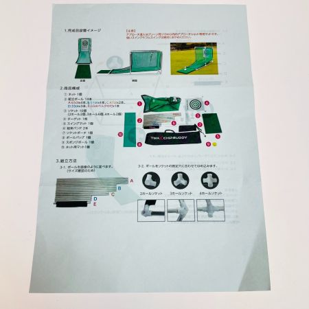  Edison Golf アプローチ達人 練習用ゴルフネット CHIP BUDDY  KSPG003