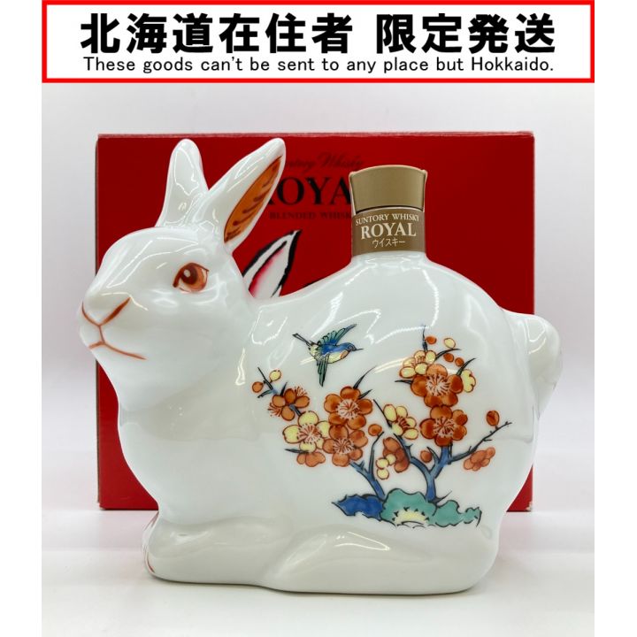 北海道内限定発送】 ROYAL サントリーローヤル ウイスキー 卯歳 ボトル 干支 600ml 43% 2011年 陶器ボトル 未開栓 ｜中古｜なんでもリサイクルビッグバン