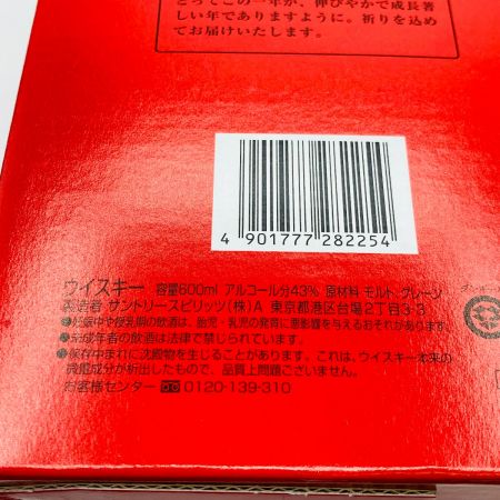 【北海道内限定発送】 ROYAL サントリーローヤル ウイスキー 申歳 ボトル 干支 600ml 43% 2016年 陶器ボトル 猿 未開栓